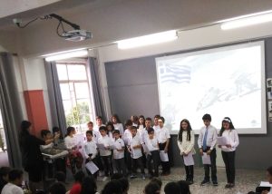 Γιορτή Δημοτικού – 28η Οκτωβρίου