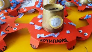 Παγκόσμια Ημέρα Αποταμίευσης στο Νηπιαγωγείο