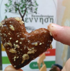 Ένα Διαφορετικό Χριστουγεννιάτικο Event