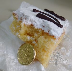 Κοπή Βασιλόπιτας 2017