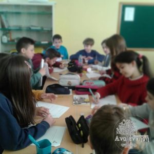 Φιλαναγνωσία στην Ε Δημοτικού