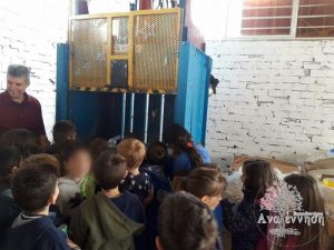 Ανακυκλώνω στην Πηγή