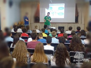 Ενημέρωση από τη Δίωξη Ηλεκτρονικού Εγκλήματος