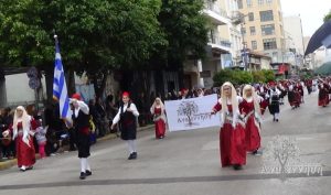 Παρέλαση 25ης Μαρτίου – Γυμνάσιο 2018