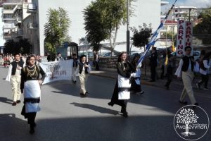 Το Γυμνάσιο μας στην Παρέλαση της 28ης Οκτωβρίου