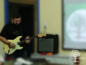 Ηλεκτρική Κιθάρα και Ηλεκτρικός Ήχος με τον Θοδωρή Λεμποτέση