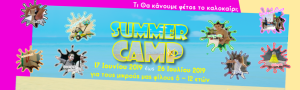 Summer Camp 2019
