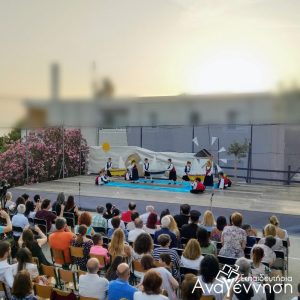 Στης Ελλάδας τα Νησιά