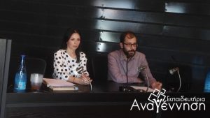 Ημερίδα: “Γονείς & Παιδί στο σχολικό πλαίσιο”