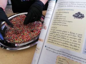 Γλυκιές Δημιουργίες