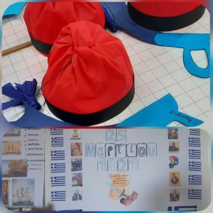 Γιορτή του Νηπιαγωγείου για την 25η Μαρτίου 1821