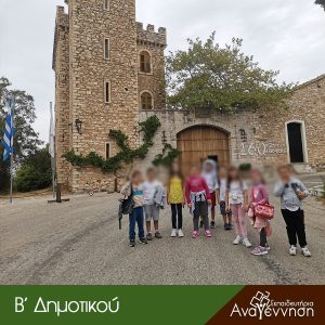 Φθινοπωρινές δράσεις από τους μαθητές της Β΄ Δημοτικού!