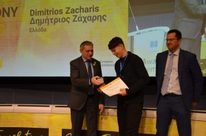 Πανευρωπαϊκή Διάκριση για τον μαθητή του Λυκείου μας, Δημήτριο Ζάχαρη.