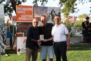 Βράβευση από τον αθλητικό σύλλογο «Προμηθέας Πατρών»