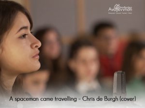 Χριστουγεννιάτικο μουσικό project από τη χορωδία του Γυμνασίου: A spaceman came travelling – Chris de Burgh (cover)
