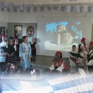 Γιορτή Δημοτικού για την 25η Μαρτίου 1821