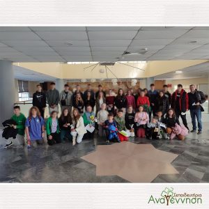 Εργαστήρι για μαθητές των Γερμανικών “KinderUni”& “Fake news”