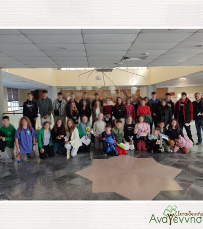Εργαστήρι για μαθητές των Γερμανικών “KinderUni”& “Fake news”