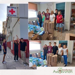 Όταν η αλληλεγγύη γίνεται πράξη!