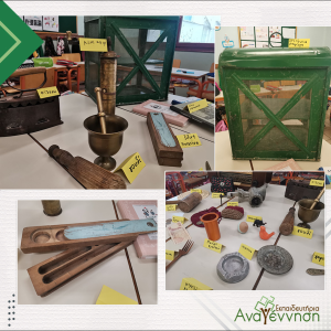 Β’ Δημοτικού: Ένα λαογραφικό μουσείο στην τάξη μας!