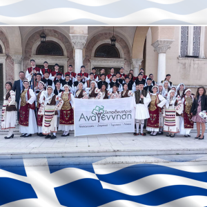 Παρέλαση 25ης Μαρτίου 2024