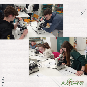 Επίσκεψη στο ΕΚΦΕ ΠΑΤΡΩΝ