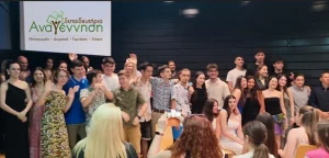 Τελετή αποφοίτησης Γ’ Λυκείου 2023-2024