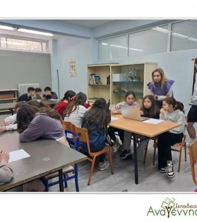Μαθητικός Διαγωνισμός Μαθηματικής και Υπολογιστικής Σκέψης ALAN TURING