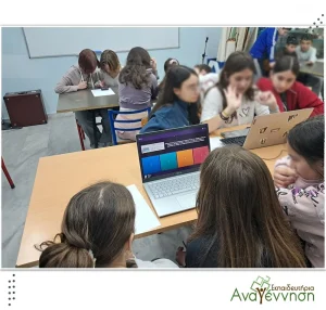 Μαθητικός Διαγωνισμός Μαθηματικής και Υπολογιστικής Σκέψης ALAN TURING